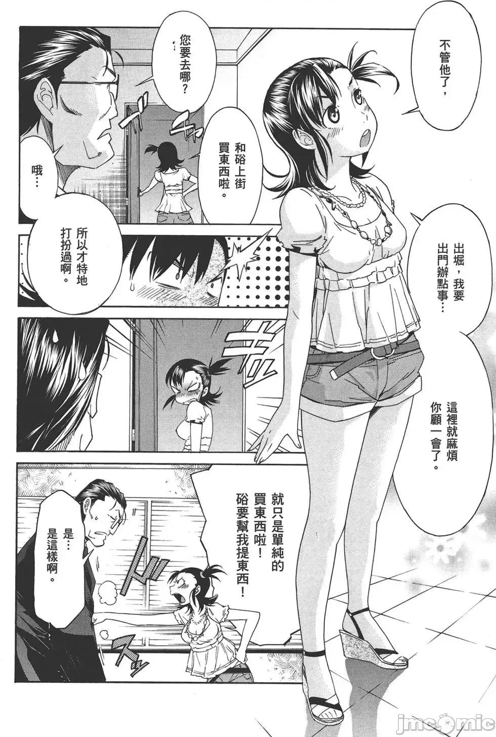 trash.黑街杀手 trash.黑街杀手7.zip 第18页