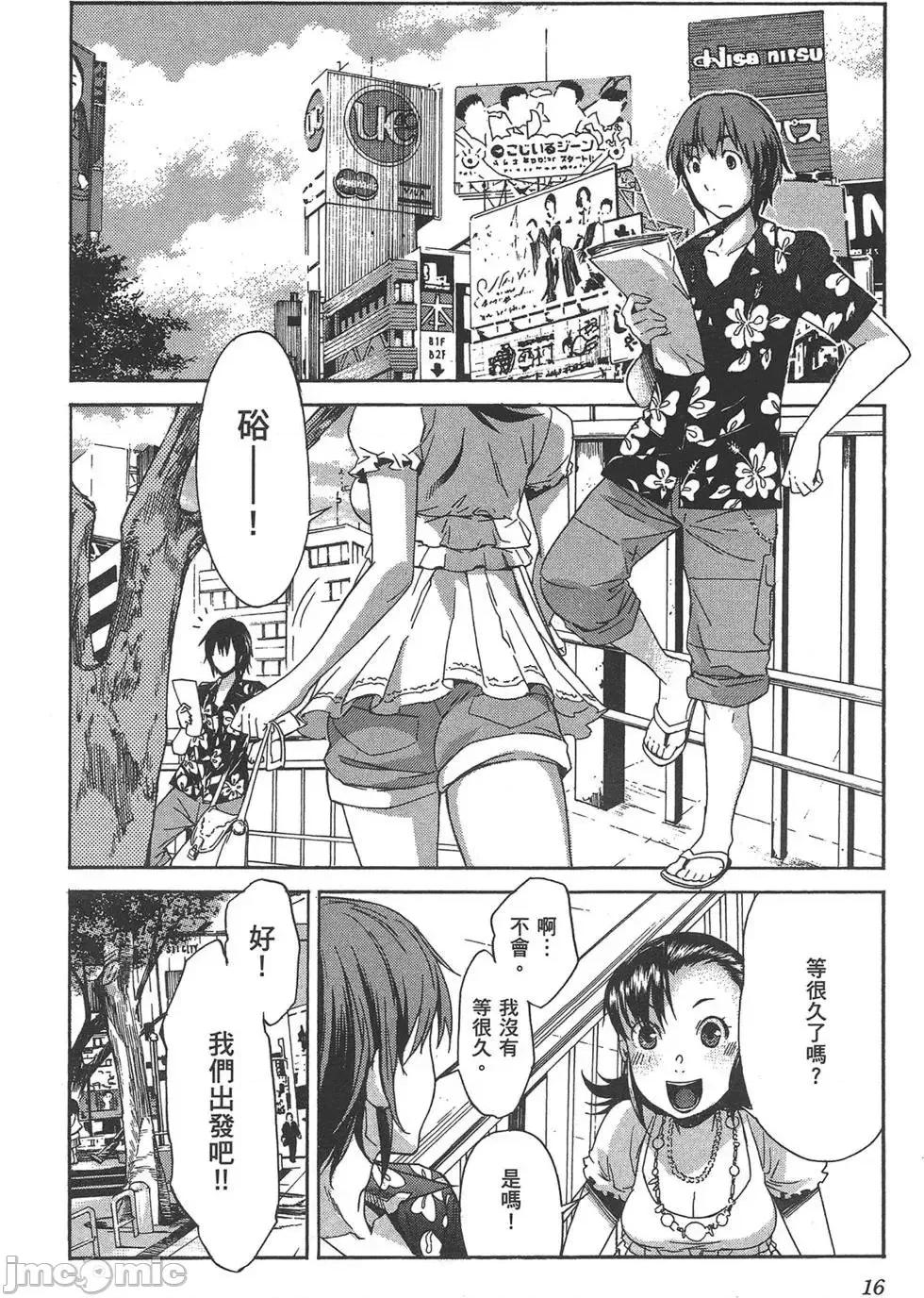 trash.黑街杀手 trash.黑街杀手7.zip 第20页