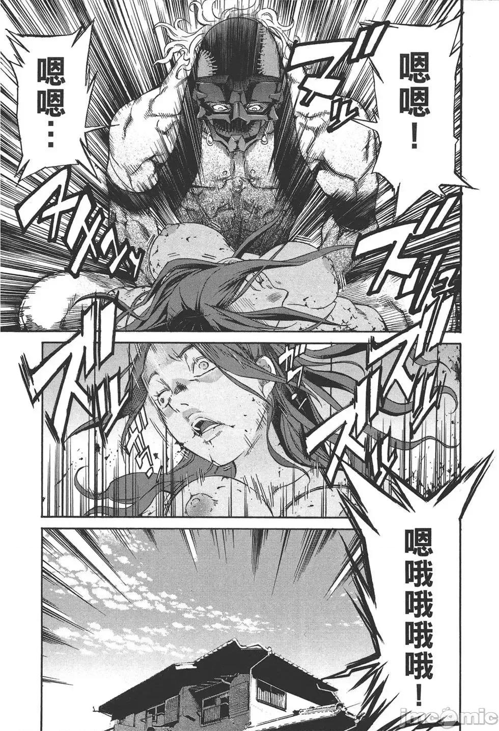 trash.黑街杀手 trash.黑街杀手7.zip 第30页