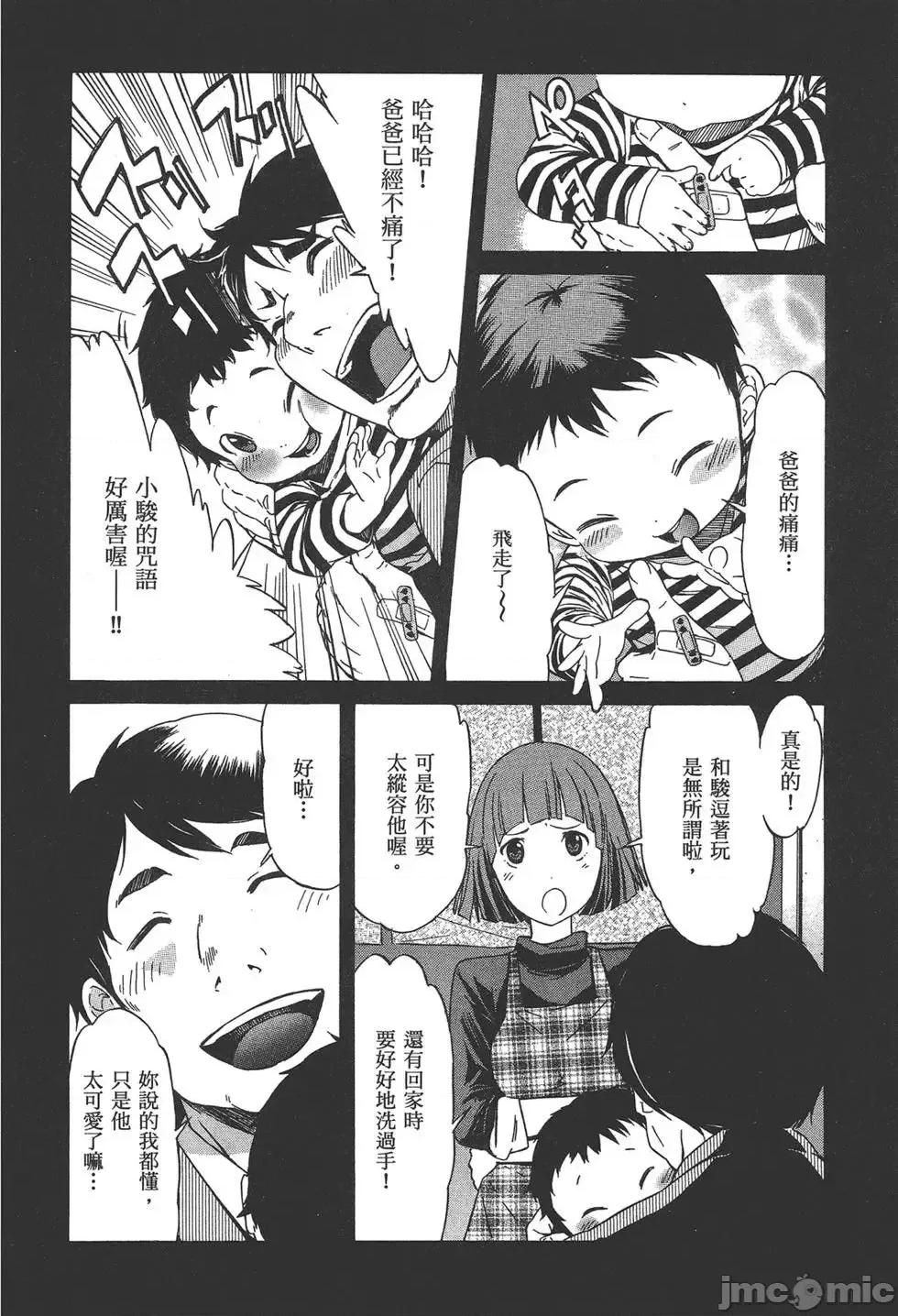 trash.黑街杀手 trash.黑街杀手7.zip 第34页