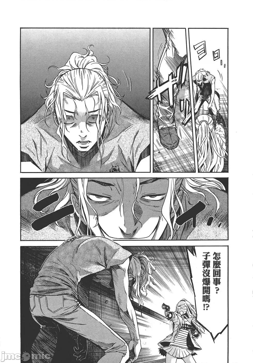 trash.黑街杀手 trash.黑街杀手7.zip 第51页