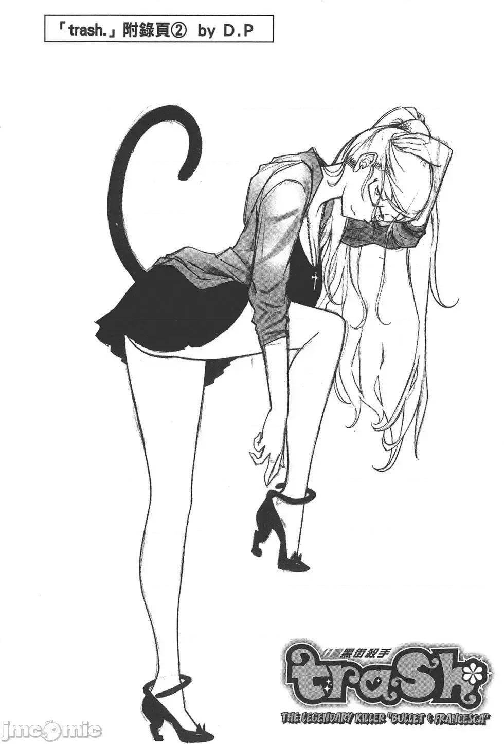 trash.黑街杀手 trash.黑街杀手7.zip 第58页