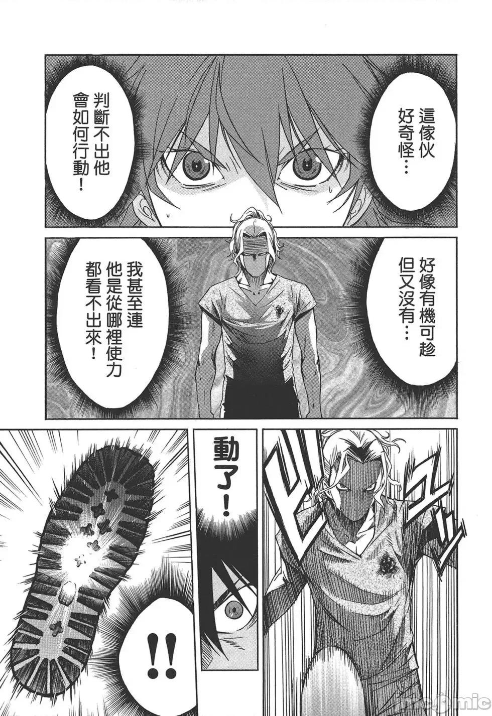trash.黑街杀手 trash.黑街杀手7.zip 第61页