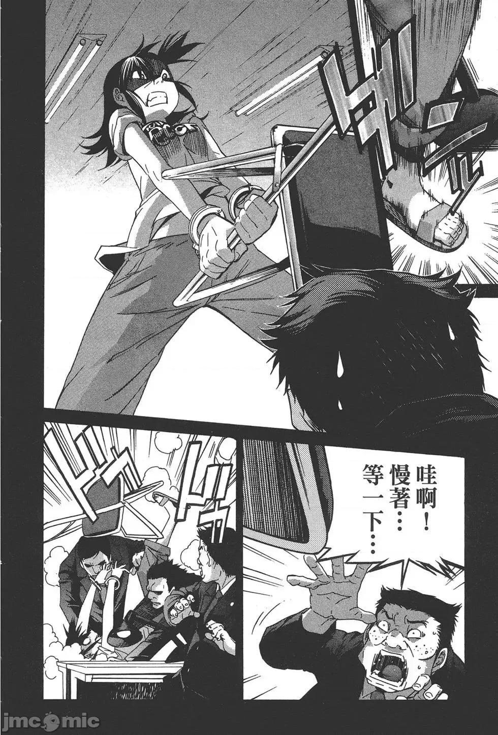 trash.黑街杀手 trash.黑街杀手7.zip 第96页