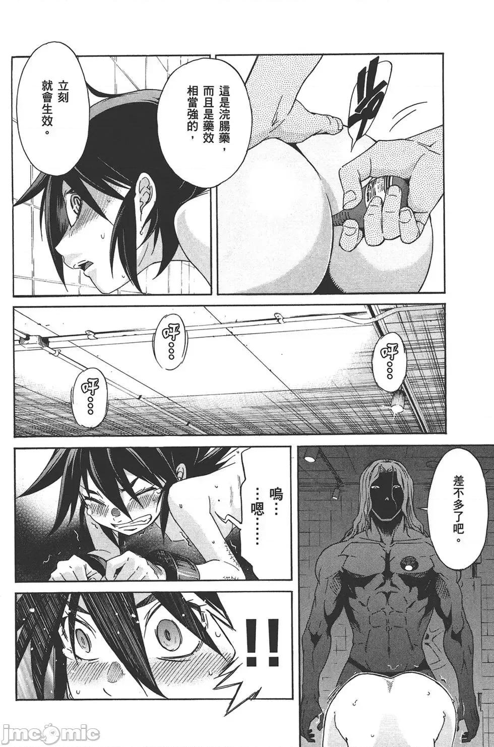trash.黑街杀手 trash.黑街杀手7.zip 第102页