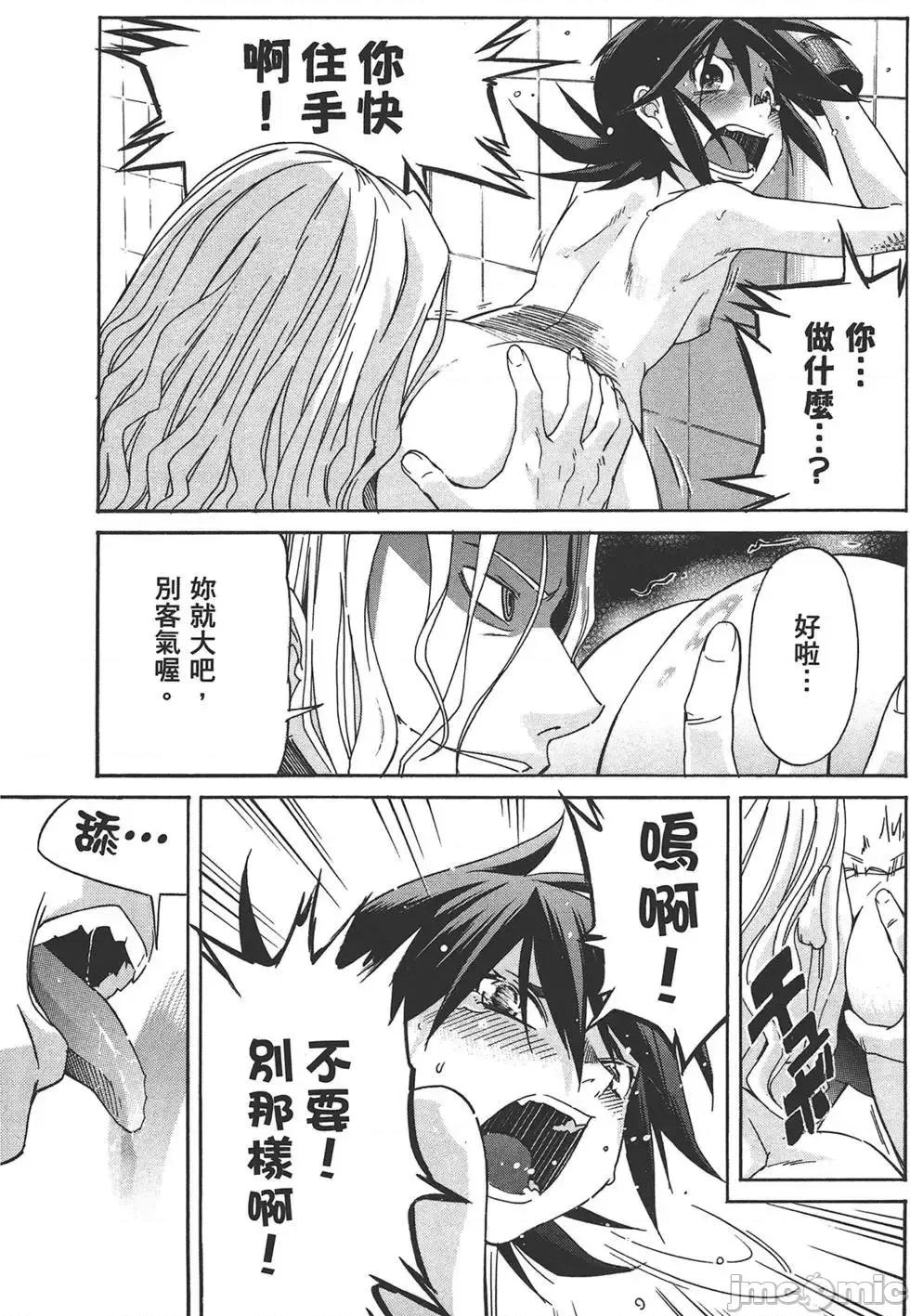 trash.黑街杀手 trash.黑街杀手7.zip 第103页