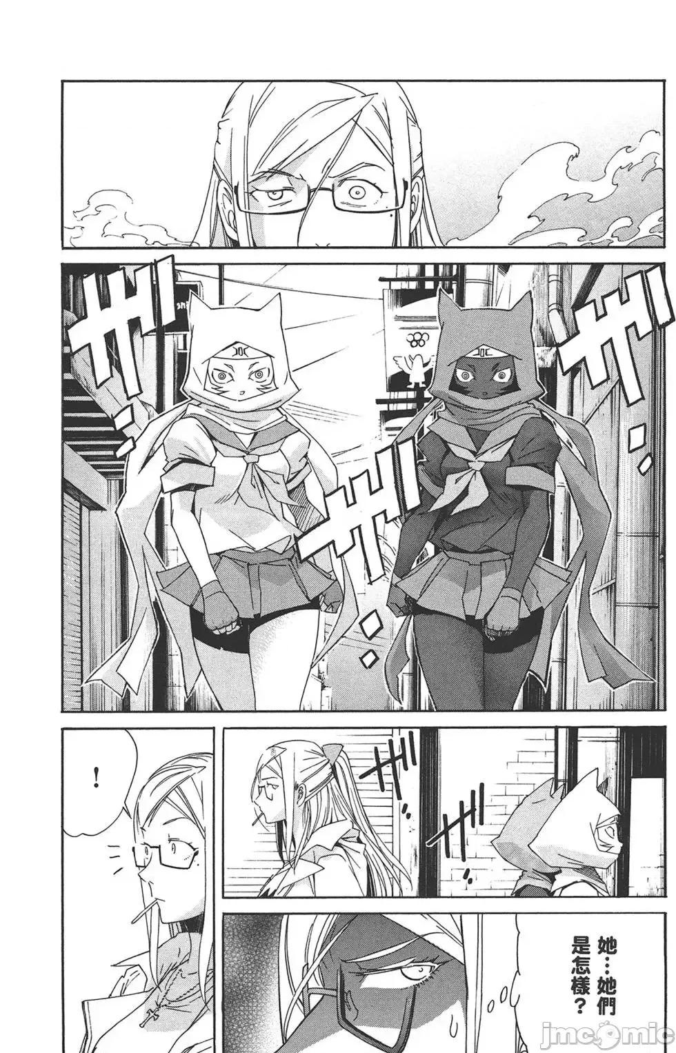 trash.黑街杀手 trash.黑街杀手7.zip 第107页