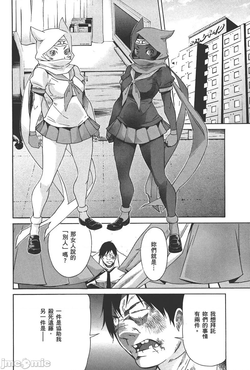 trash.黑街杀手 trash.黑街杀手7.zip 第114页
