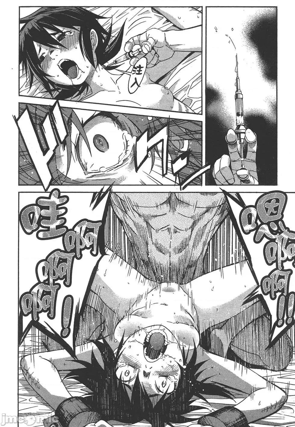 trash.黑街杀手 trash.黑街杀手7.zip 第116页
