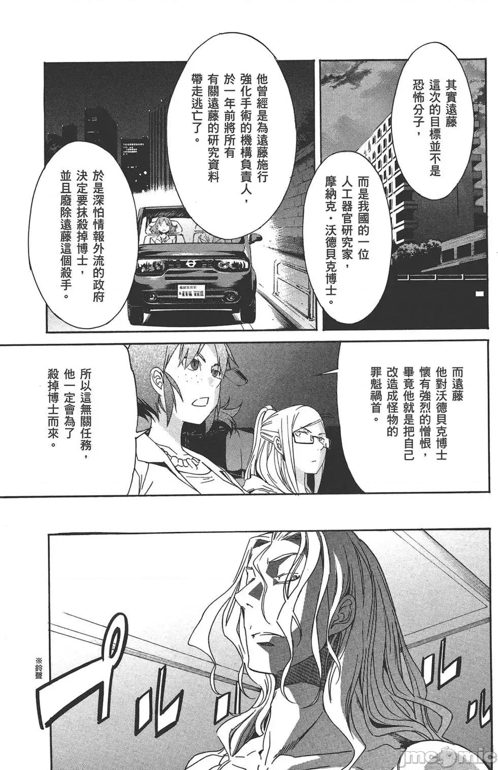 trash.黑街杀手 trash.黑街杀手7.zip 第125页