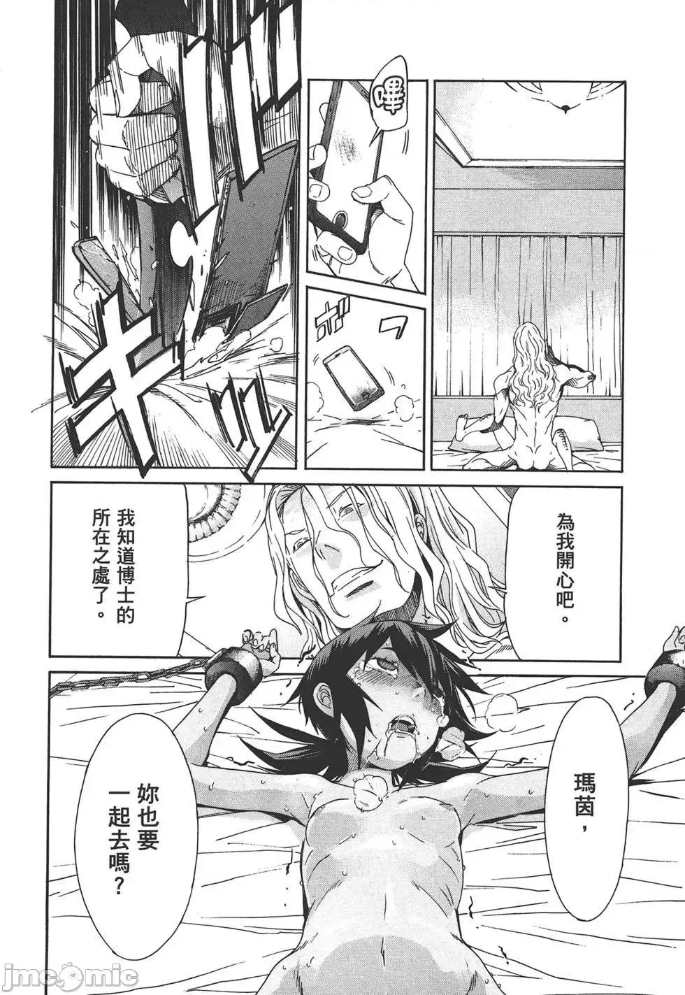 trash.黑街杀手 trash.黑街杀手7.zip 第126页
