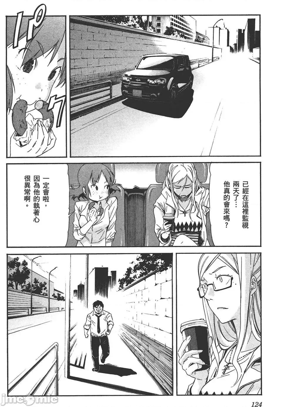 trash.黑街杀手 trash.黑街杀手7.zip 第128页