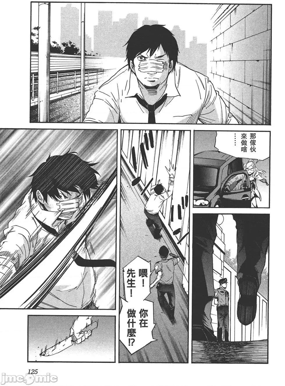 trash.黑街杀手 trash.黑街杀手7.zip 第129页