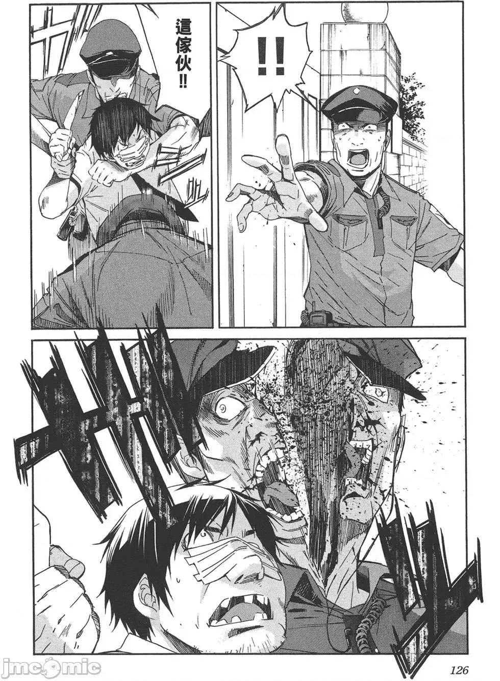 trash.黑街杀手 trash.黑街杀手7.zip 第130页