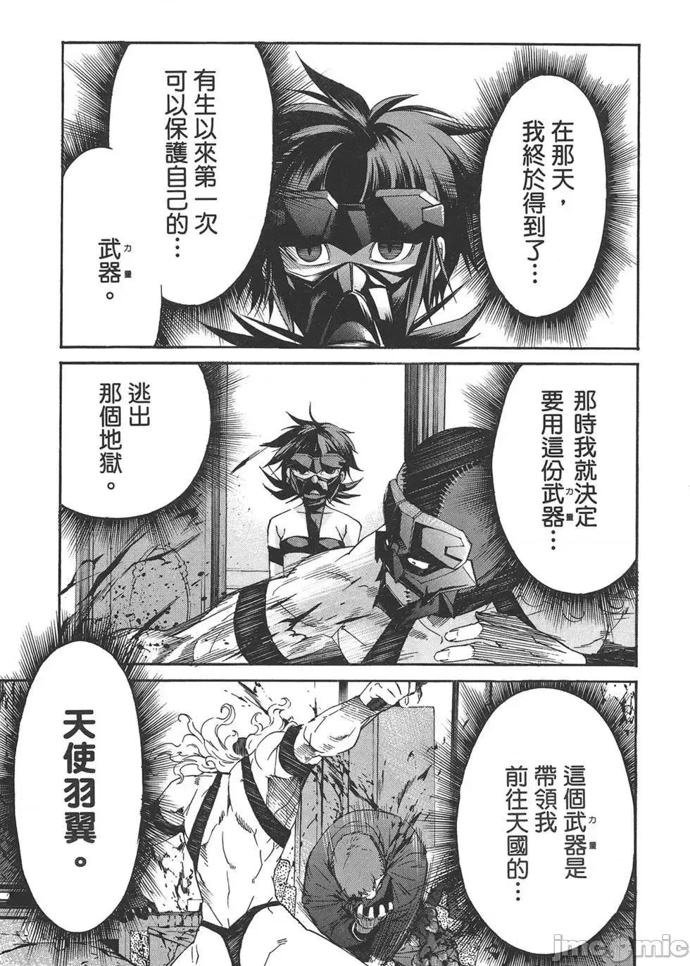 trash.黑街杀手 trash.黑街杀手7.zip 第142页