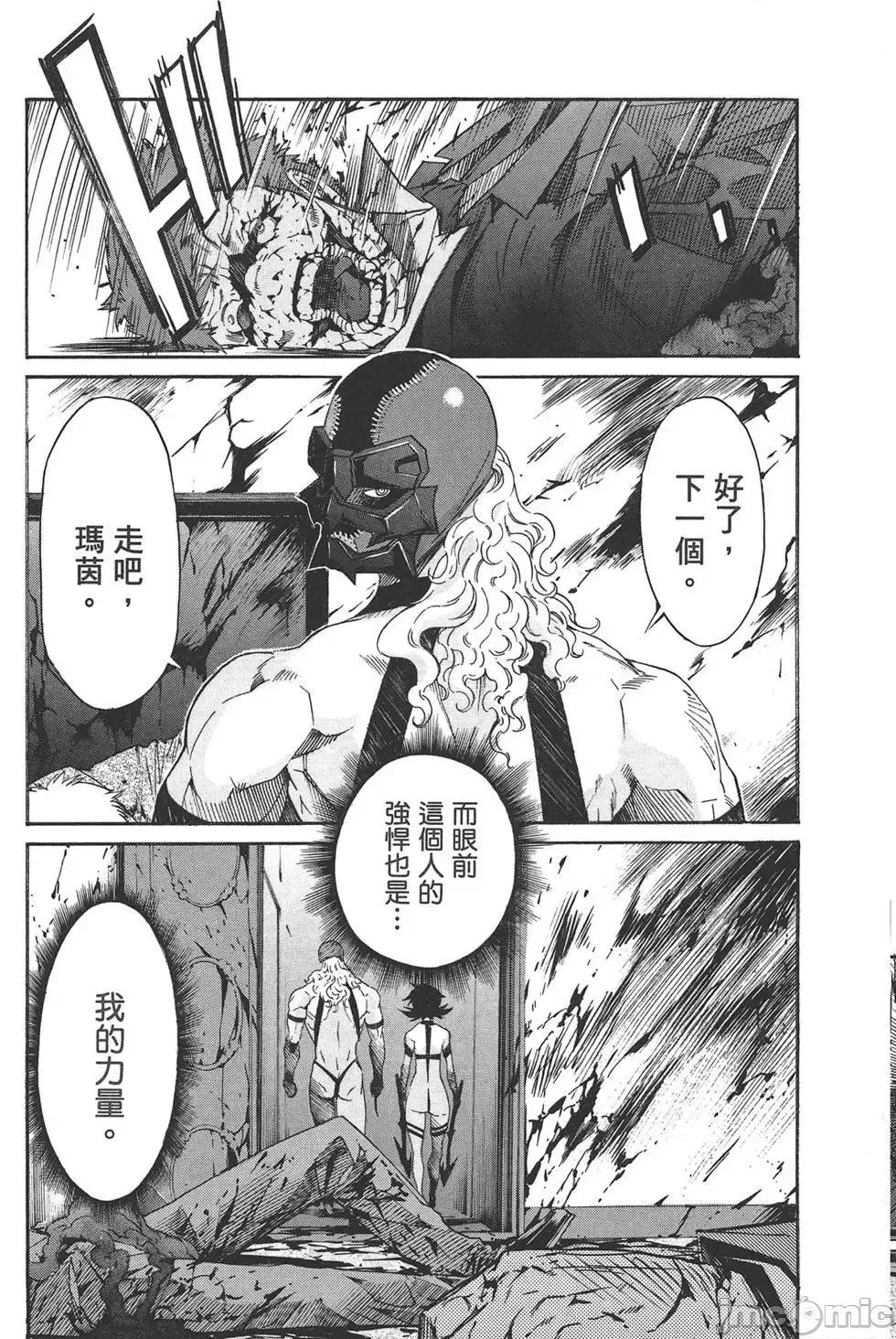 trash.黑街杀手 trash.黑街杀手7.zip 第143页