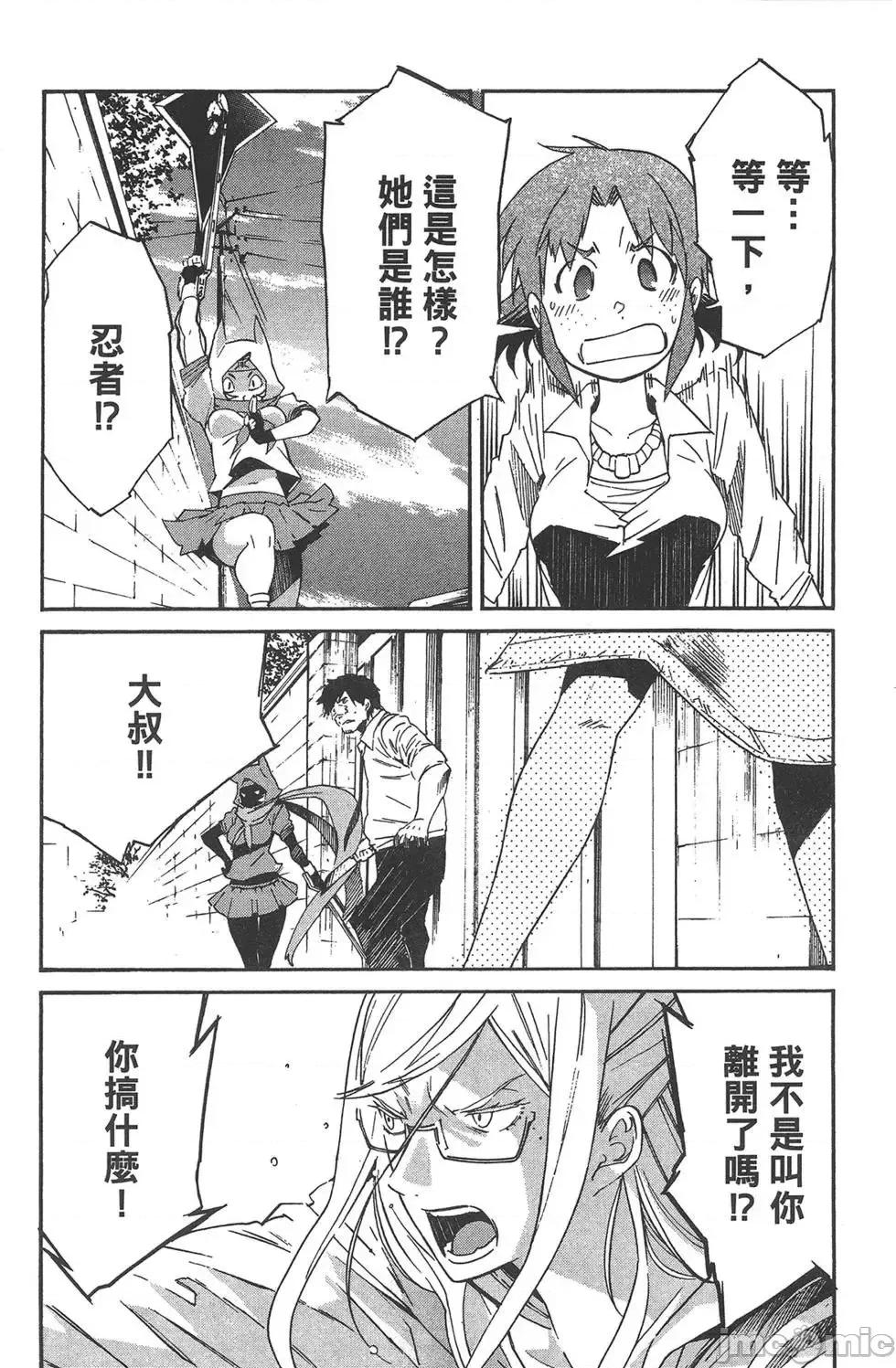 trash.黑街杀手 trash.黑街杀手7.zip 第144页