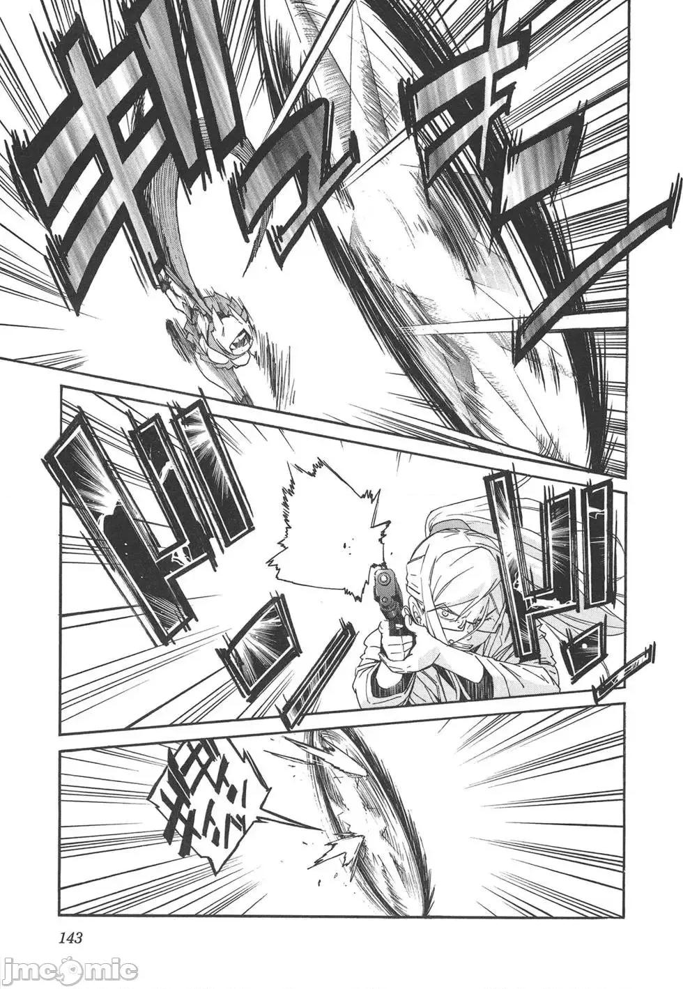 trash.黑街杀手 trash.黑街杀手7.zip 第147页