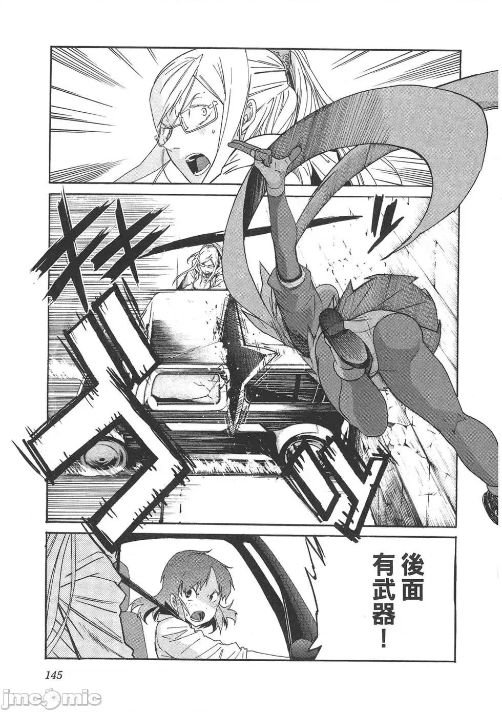 trash.黑街杀手 trash.黑街杀手7.zip 第149页