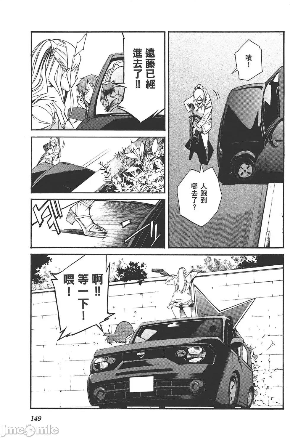trash.黑街杀手 trash.黑街杀手7.zip 第153页