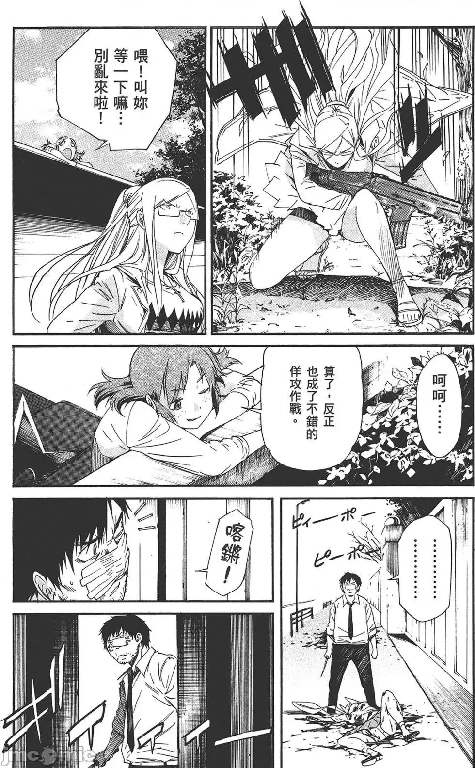 trash.黑街杀手 trash.黑街杀手7.zip 第154页