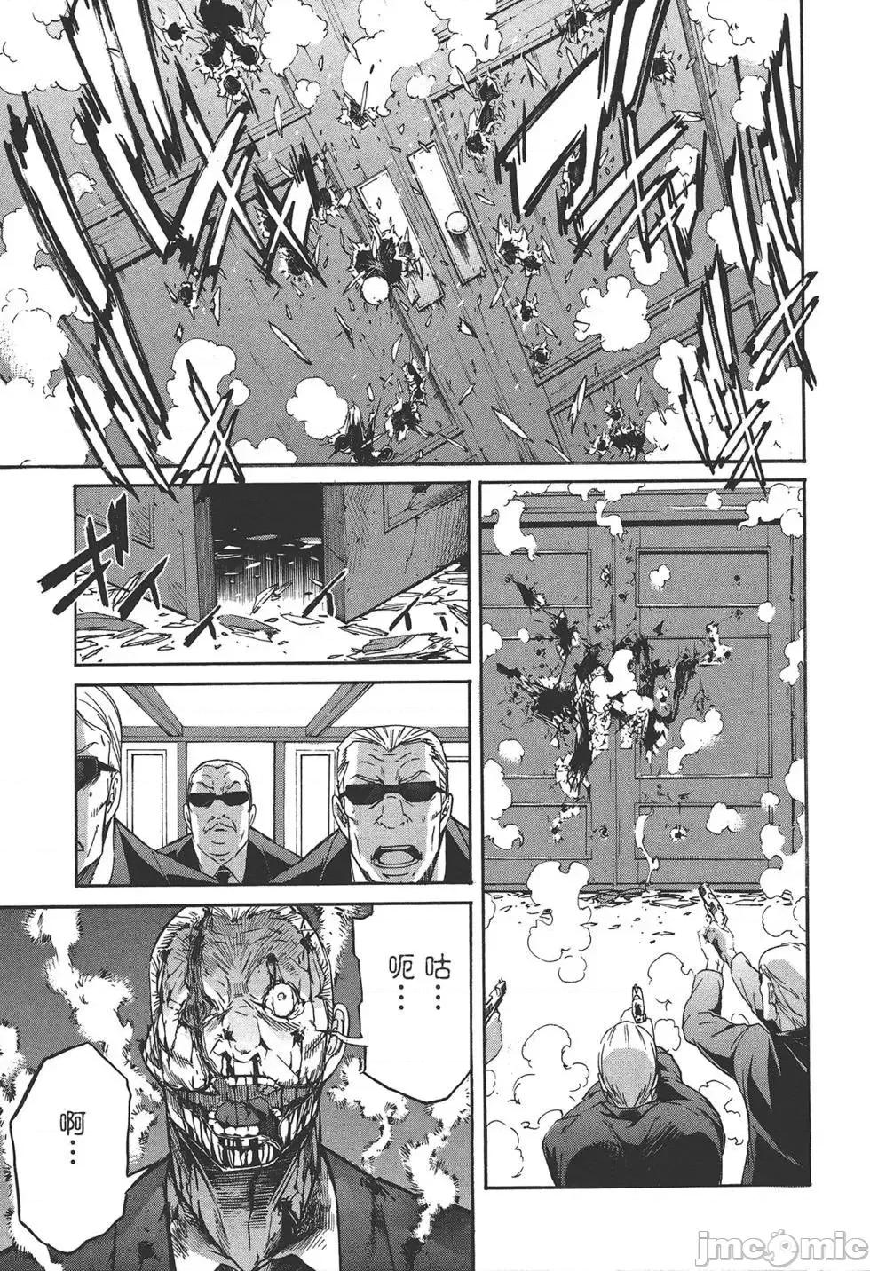trash.黑街杀手 trash.黑街杀手7.zip 第157页