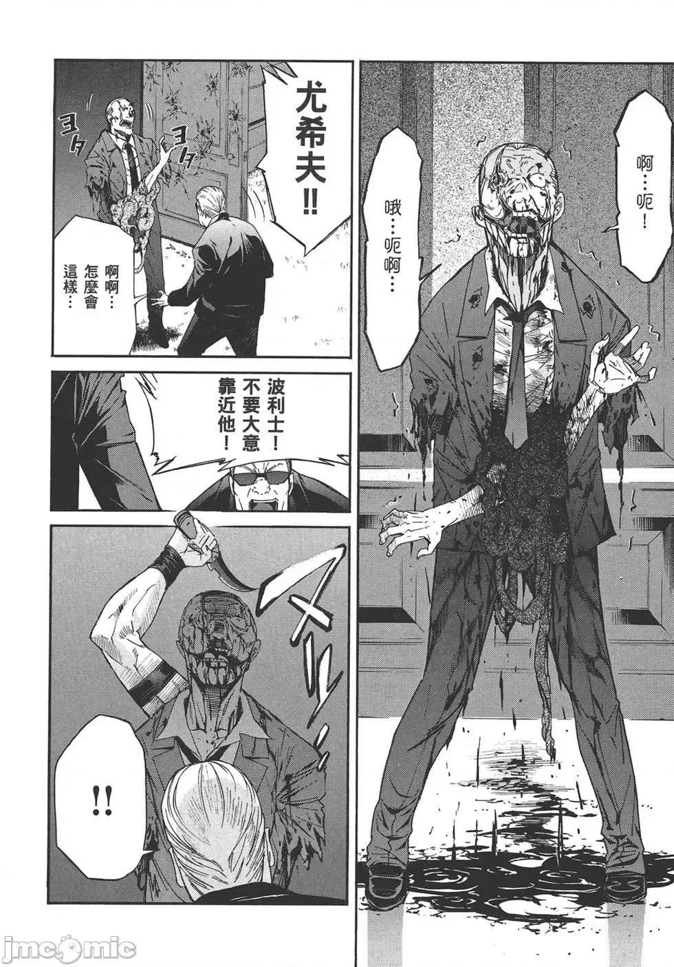 trash.黑街杀手 trash.黑街杀手7.zip 第158页