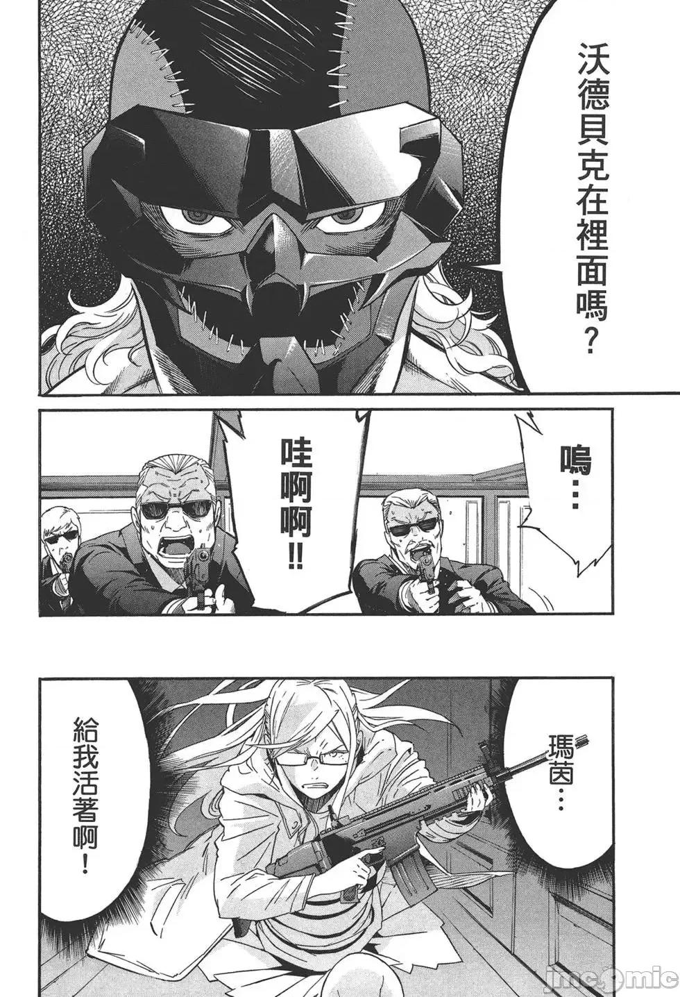 trash.黑街杀手 trash.黑街杀手7.zip 第160页