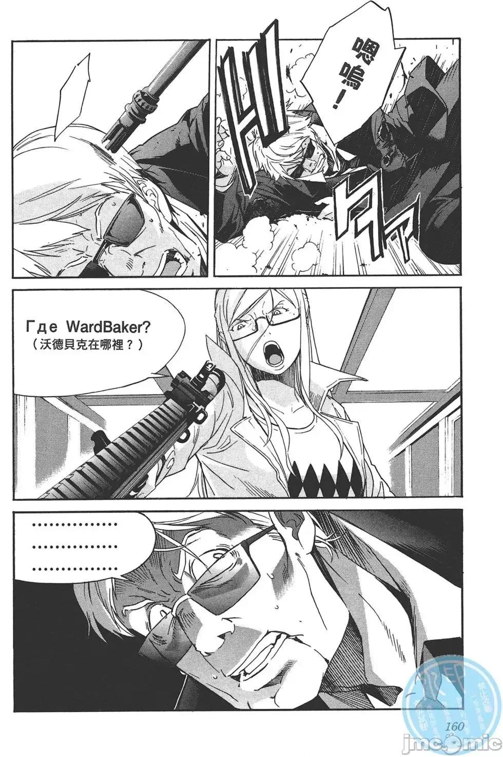 trash.黑街杀手 trash.黑街杀手7.zip 第164页