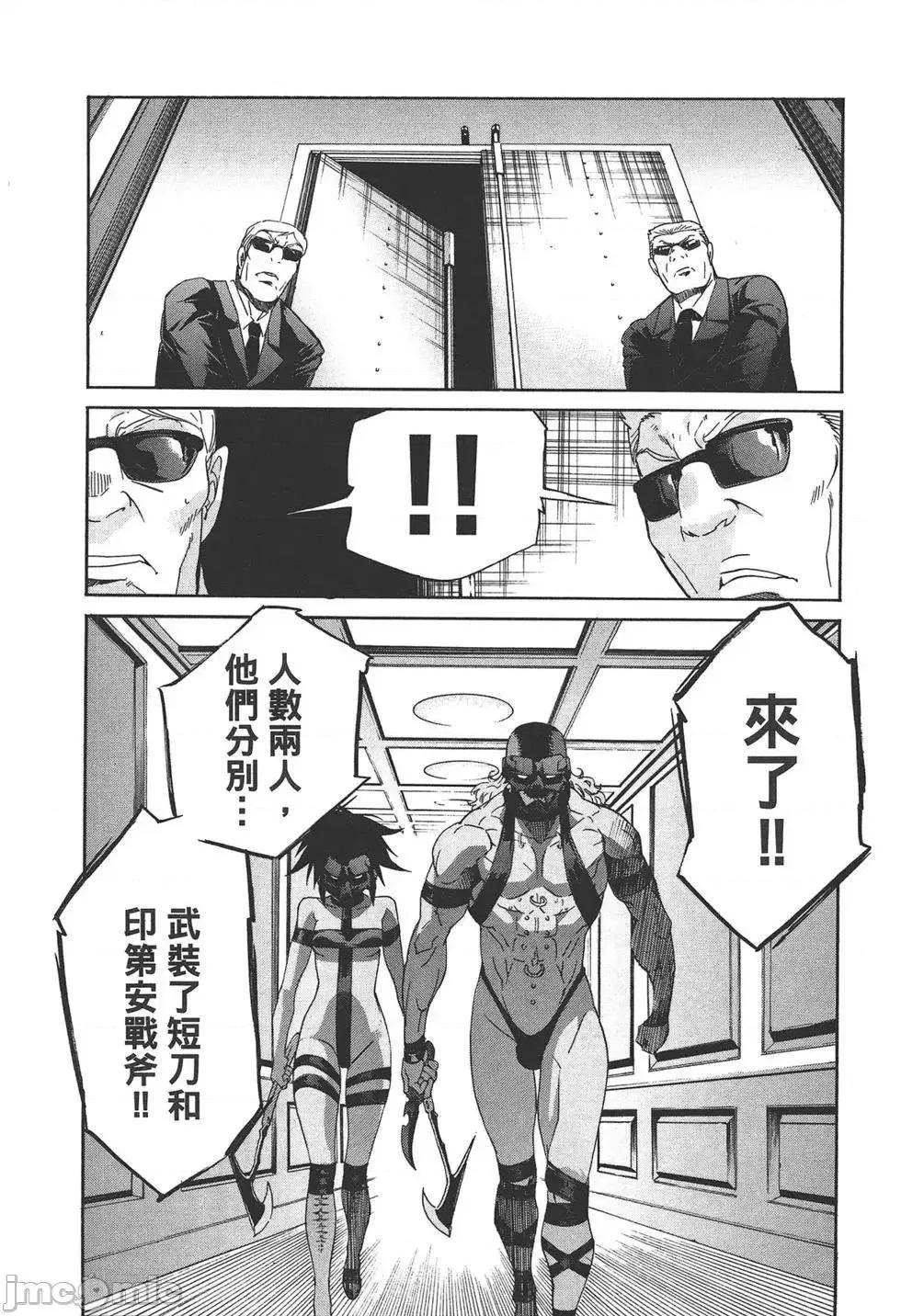 trash.黑街杀手 trash.黑街杀手7.zip 第165页