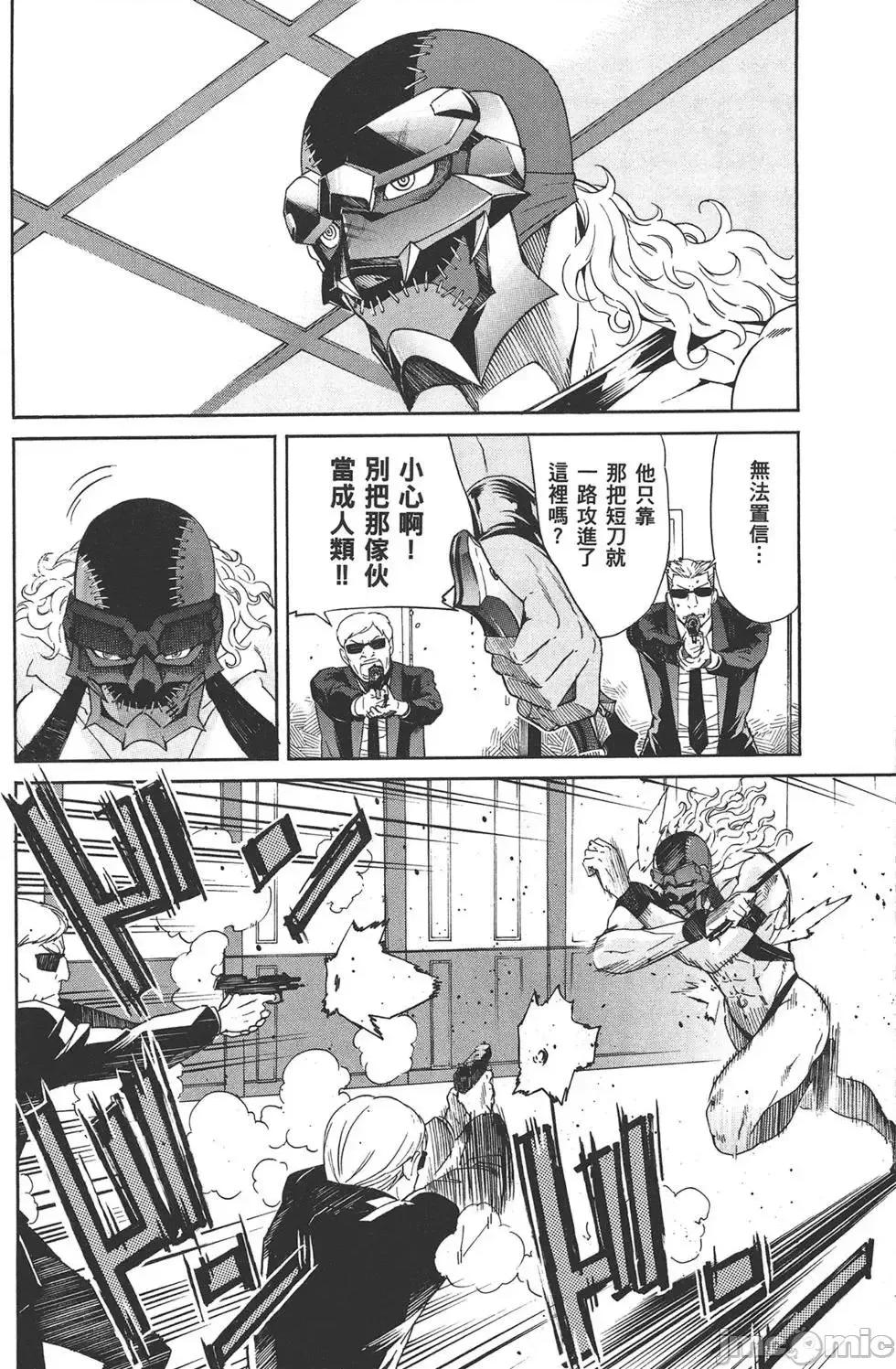 trash.黑街杀手 trash.黑街杀手7.zip 第166页