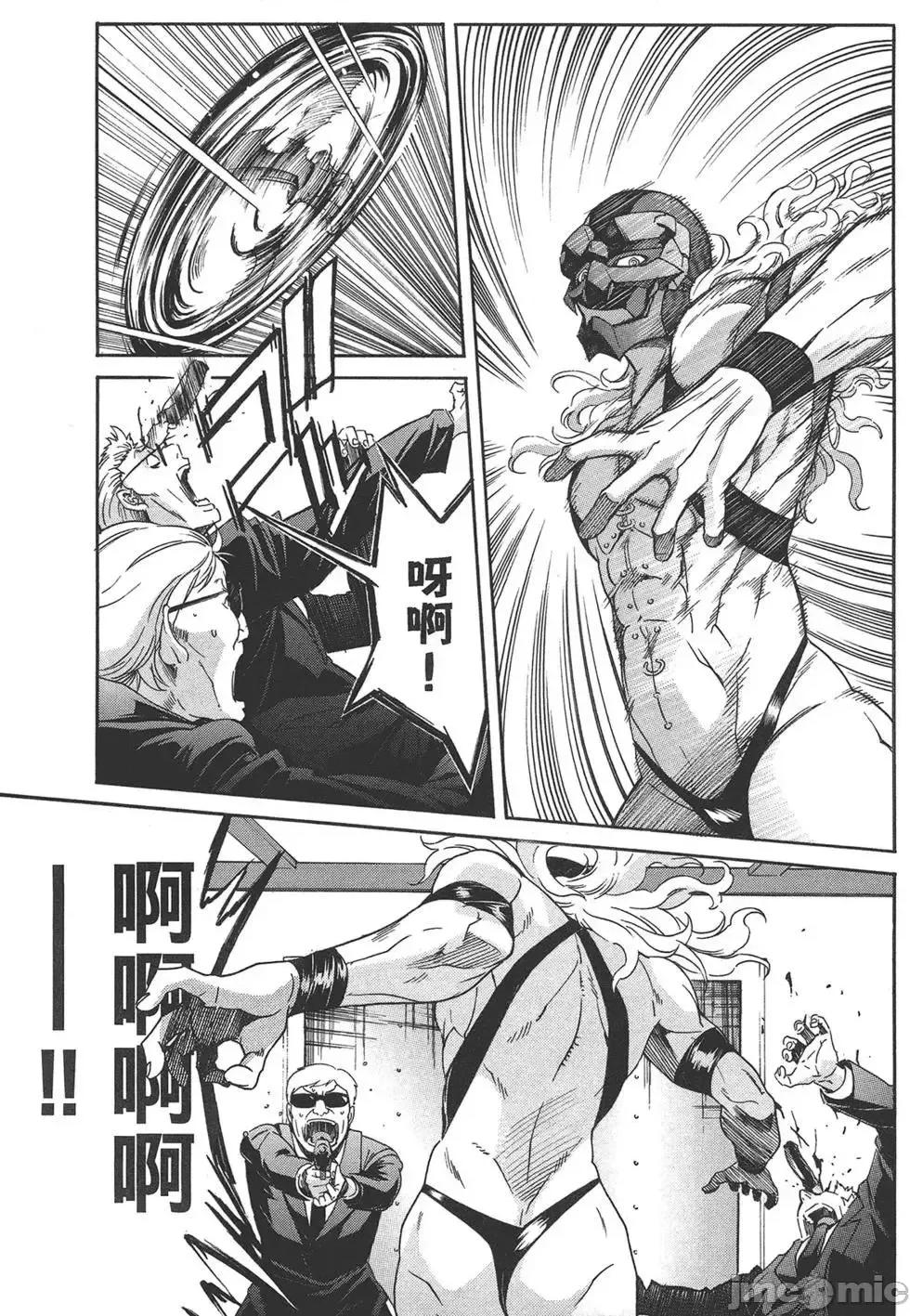 trash.黑街杀手 trash.黑街杀手7.zip 第167页