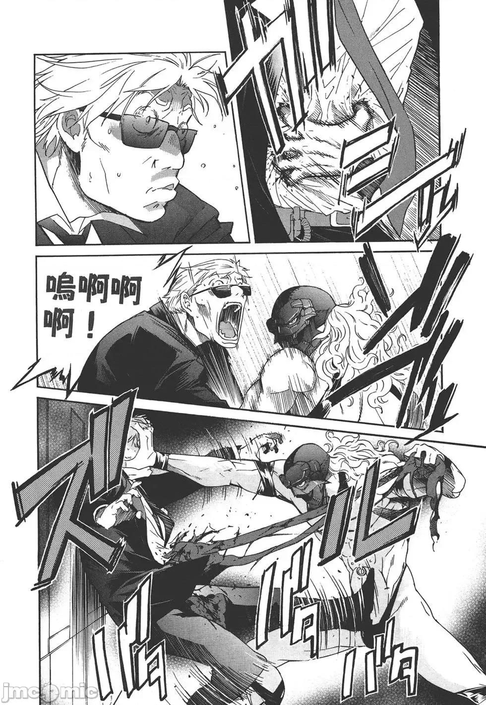 trash.黑街杀手 trash.黑街杀手7.zip 第168页