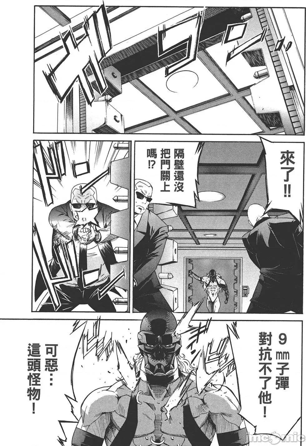 trash.黑街杀手 trash.黑街杀手7.zip 第169页