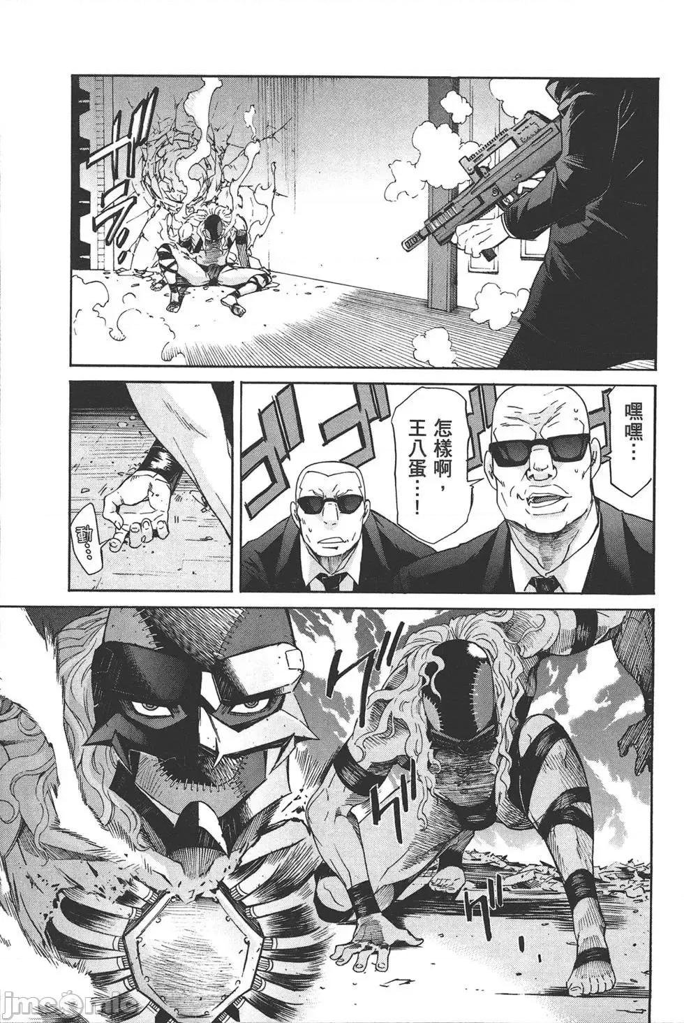 trash.黑街杀手 trash.黑街杀手7.zip 第171页