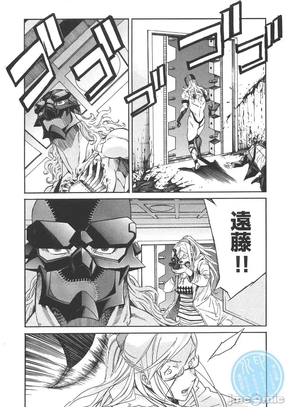 trash.黑街杀手 trash.黑街杀手7.zip 第174页