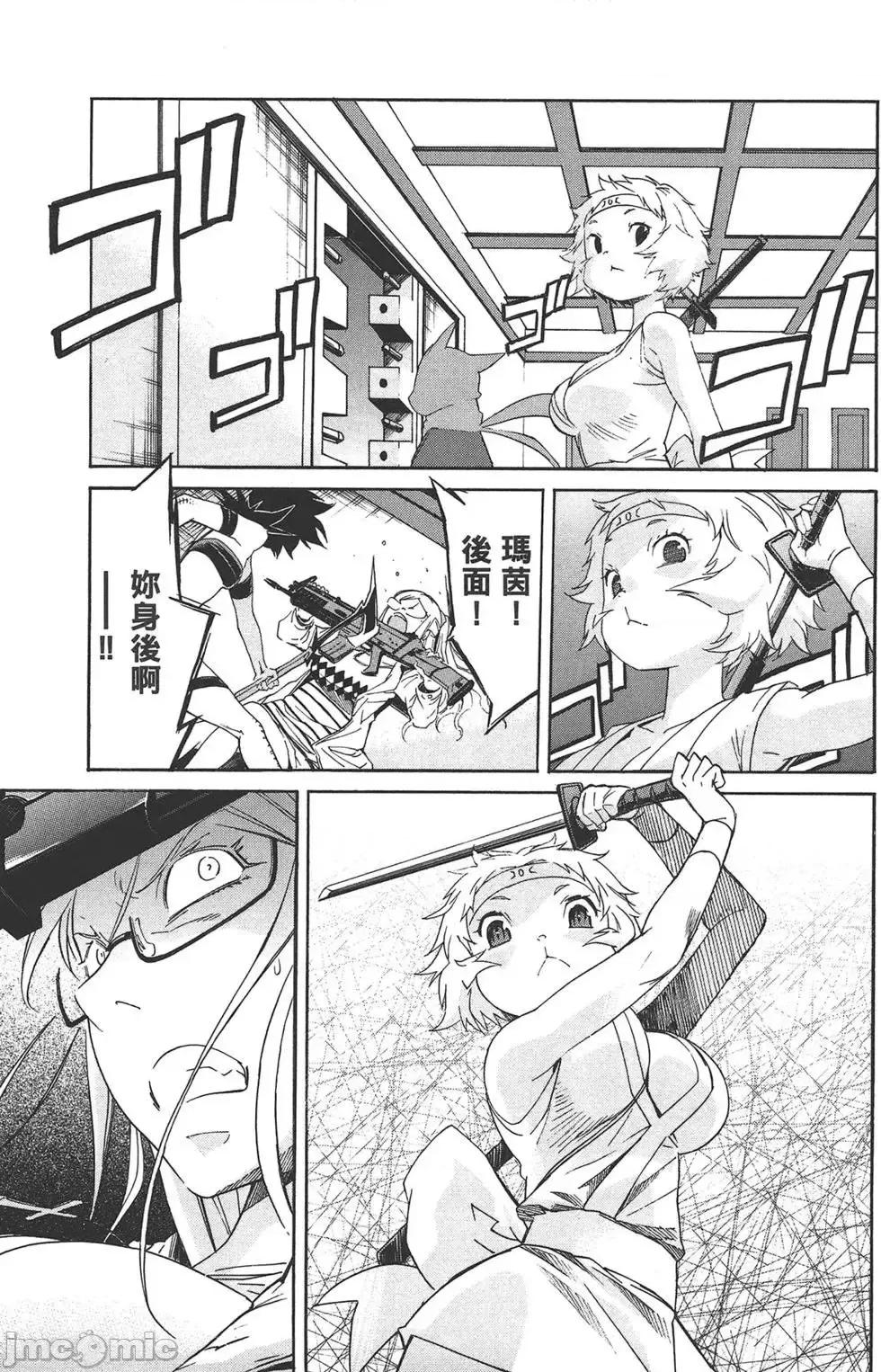 trash.黑街杀手 trash.黑街杀手7.zip 第179页