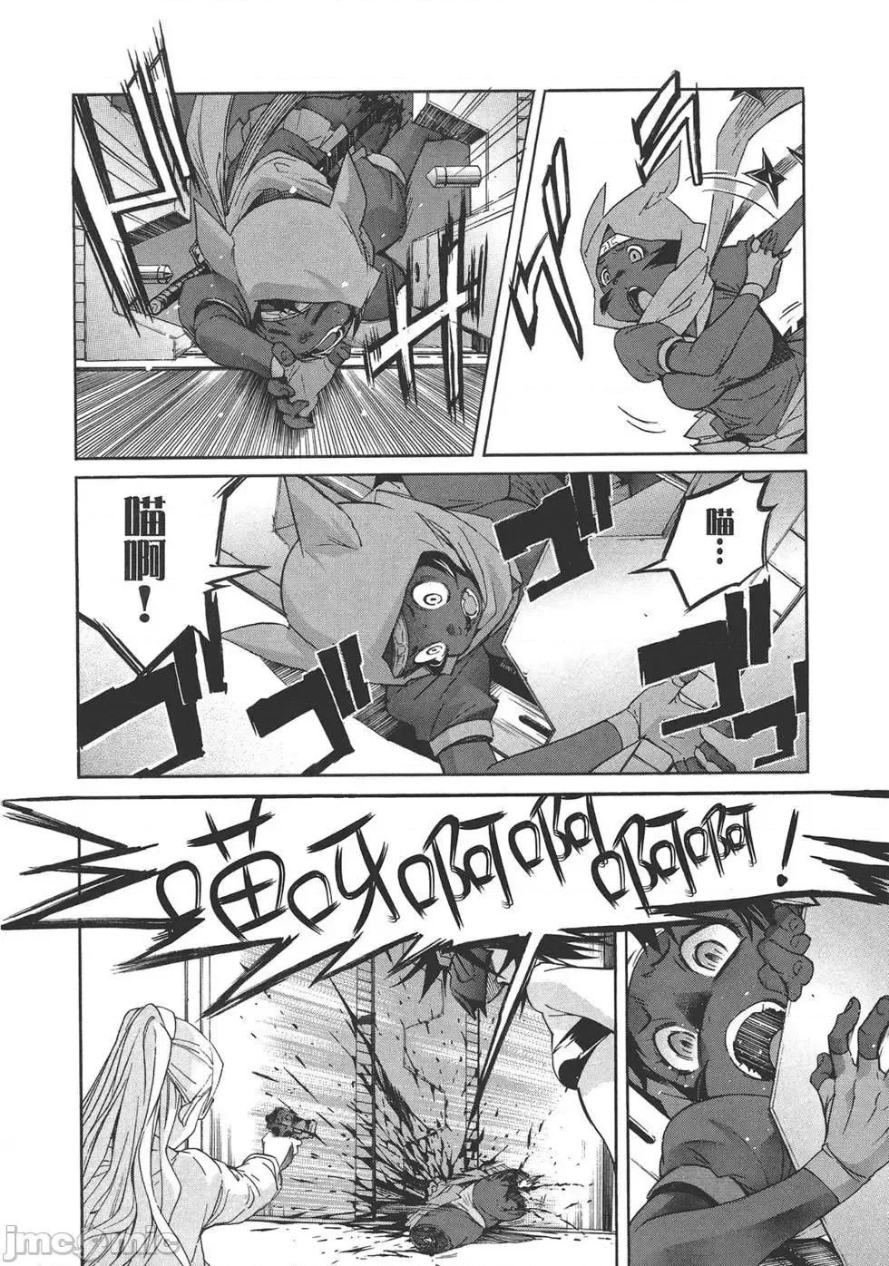trash.黑街杀手 trash.黑街杀手7.zip 第182页