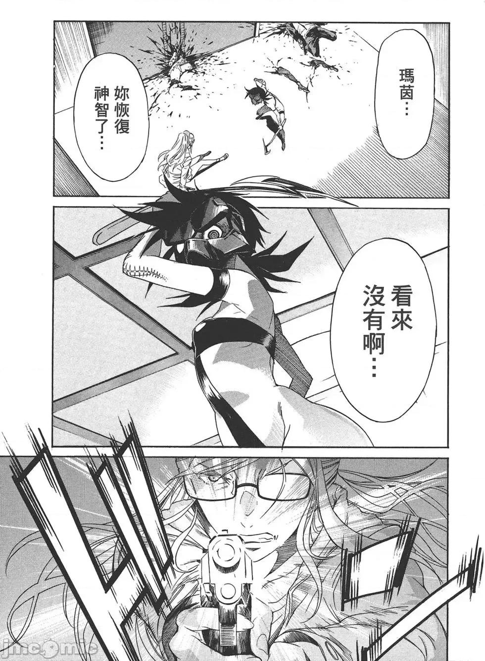 trash.黑街杀手 trash.黑街杀手7.zip 第183页