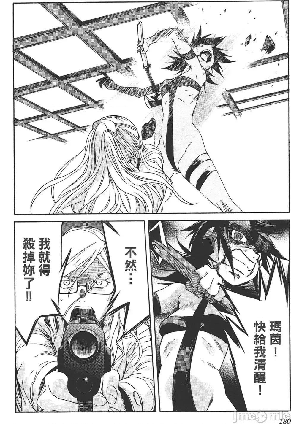 trash.黑街杀手 trash.黑街杀手7.zip 第184页