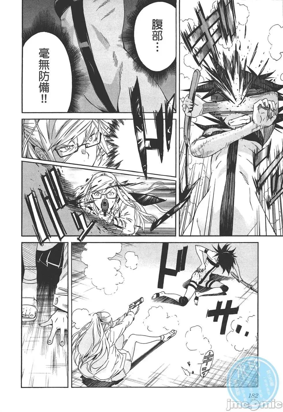 trash.黑街杀手 trash.黑街杀手7.zip 第186页