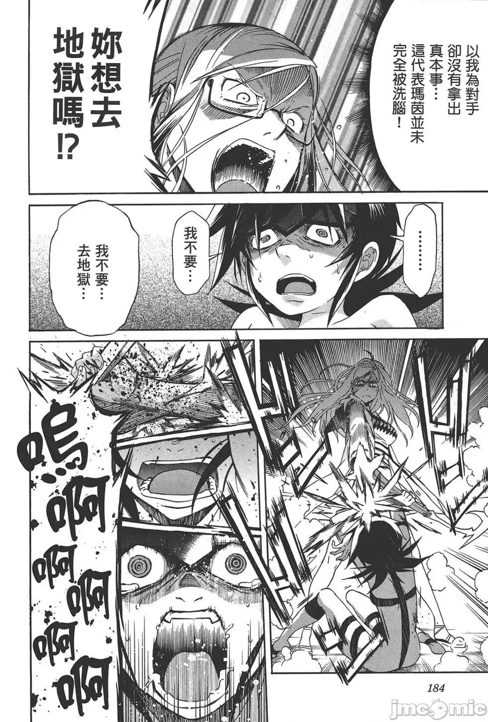 trash.黑街杀手 trash.黑街杀手7.zip 第188页