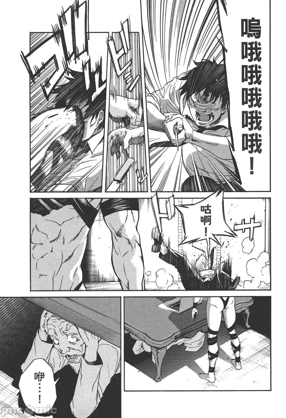 trash.黑街杀手 trash.黑街杀手7.zip 第189页