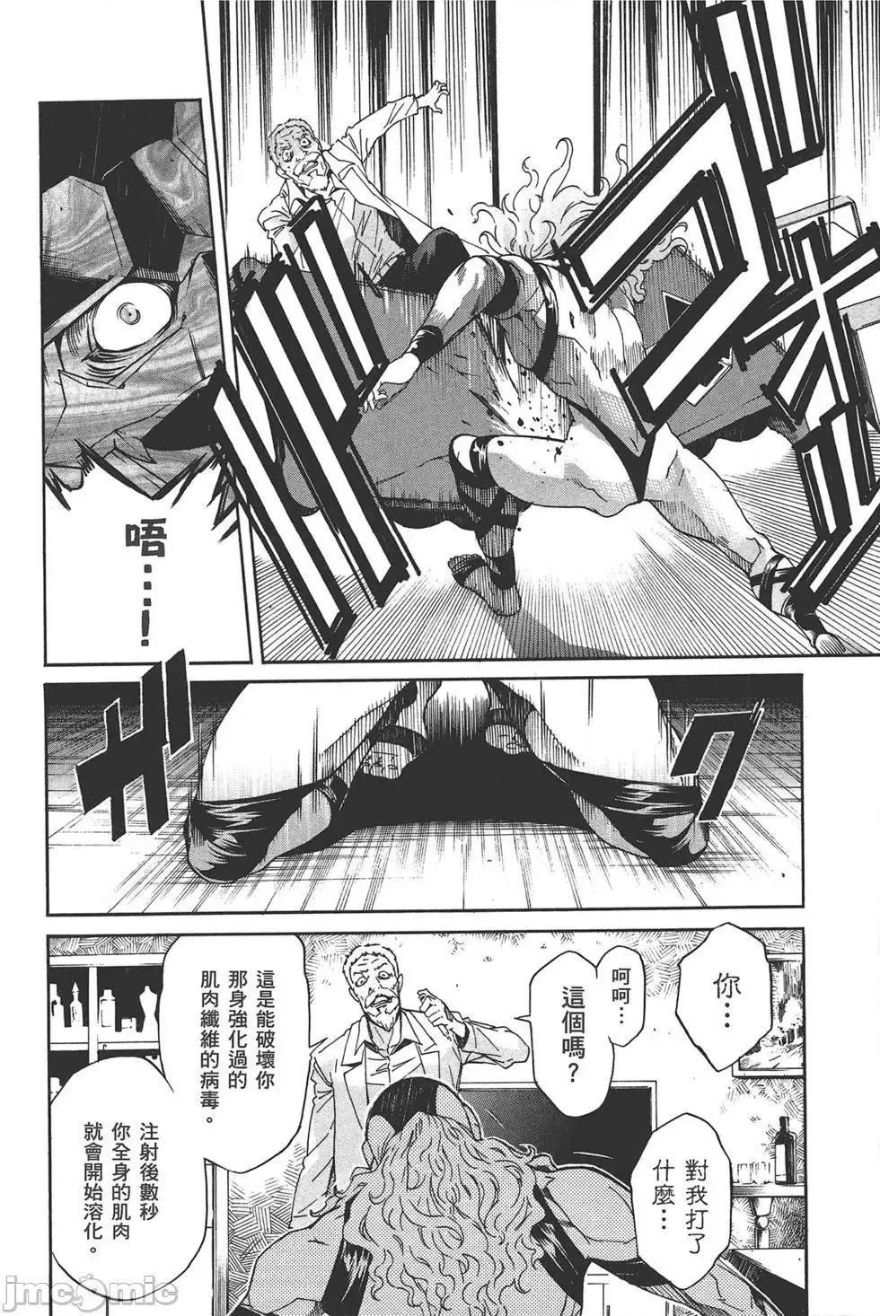 trash.黑街杀手 trash.黑街杀手7.zip 第192页