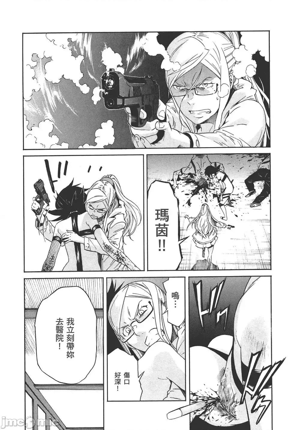 trash.黑街杀手 trash.黑街杀手7.zip 第202页