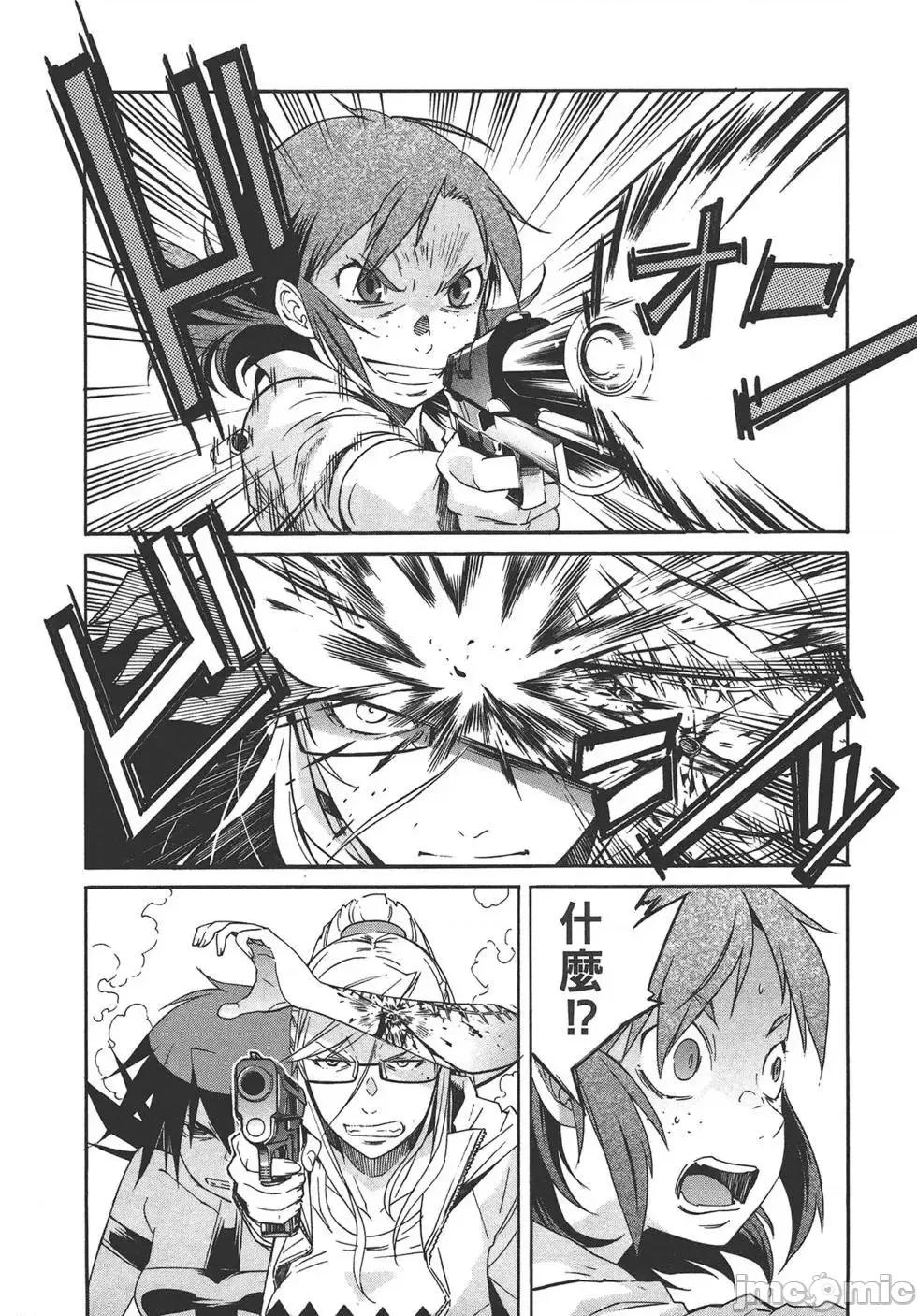 trash.黑街杀手 trash.黑街杀手7.zip 第205页