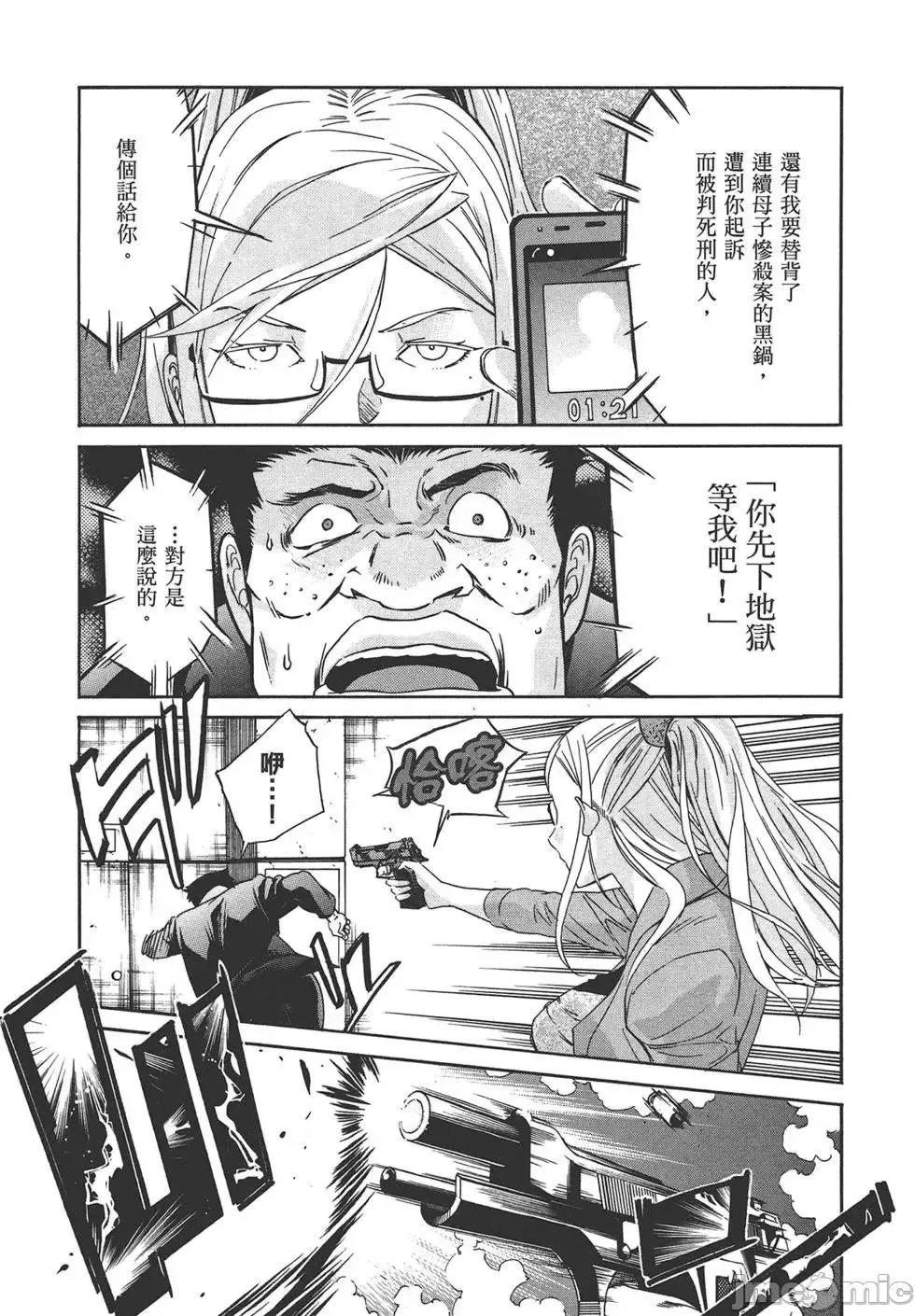 trash.黑街杀手 trash.黑街杀手7.zip 第211页