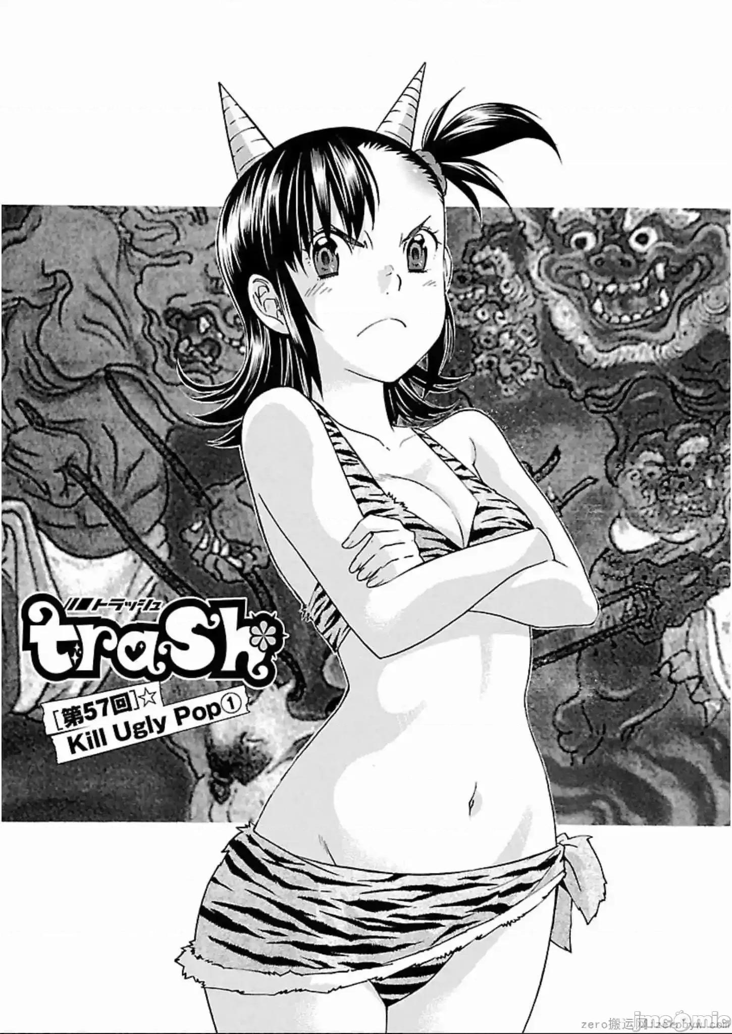 trash.黑街杀手 trash.黑街杀手 57-63.zip 第2页
