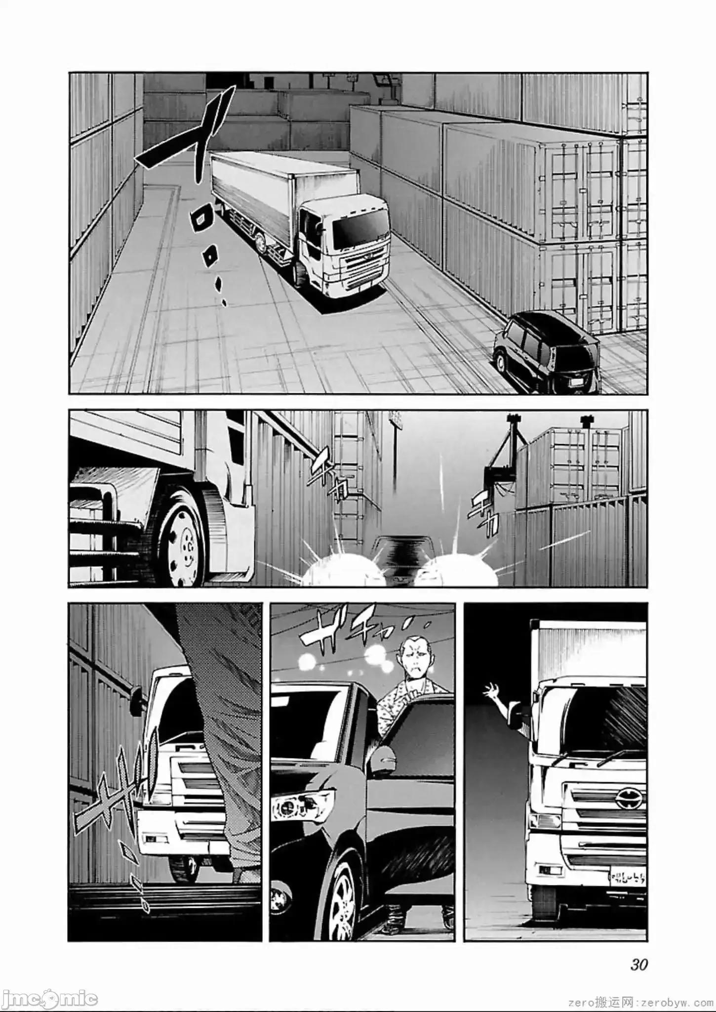 trash.黑街杀手 trash.黑街杀手 57-63.zip 第3页