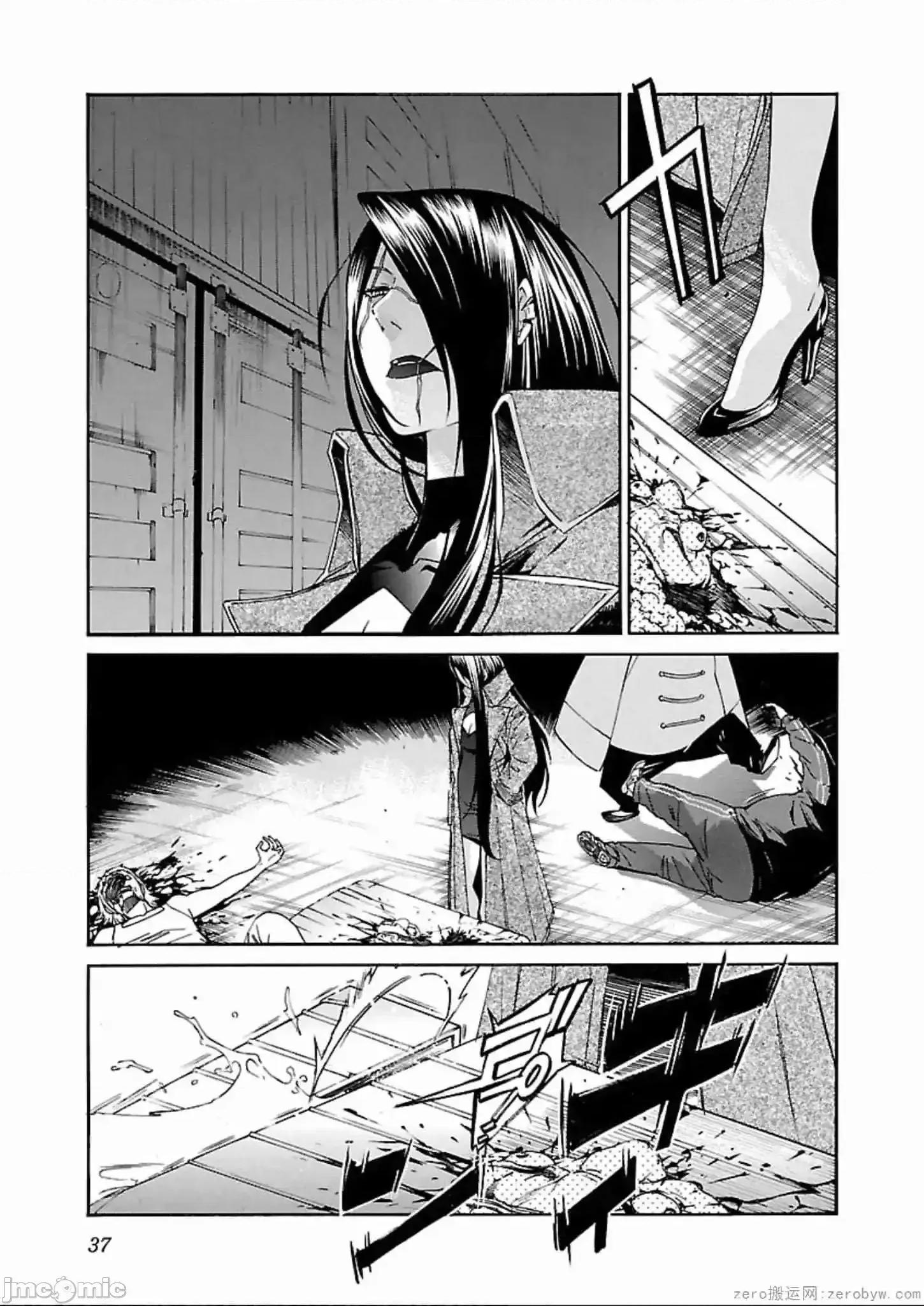 trash.黑街杀手 trash.黑街杀手 57-63.zip 第10页
